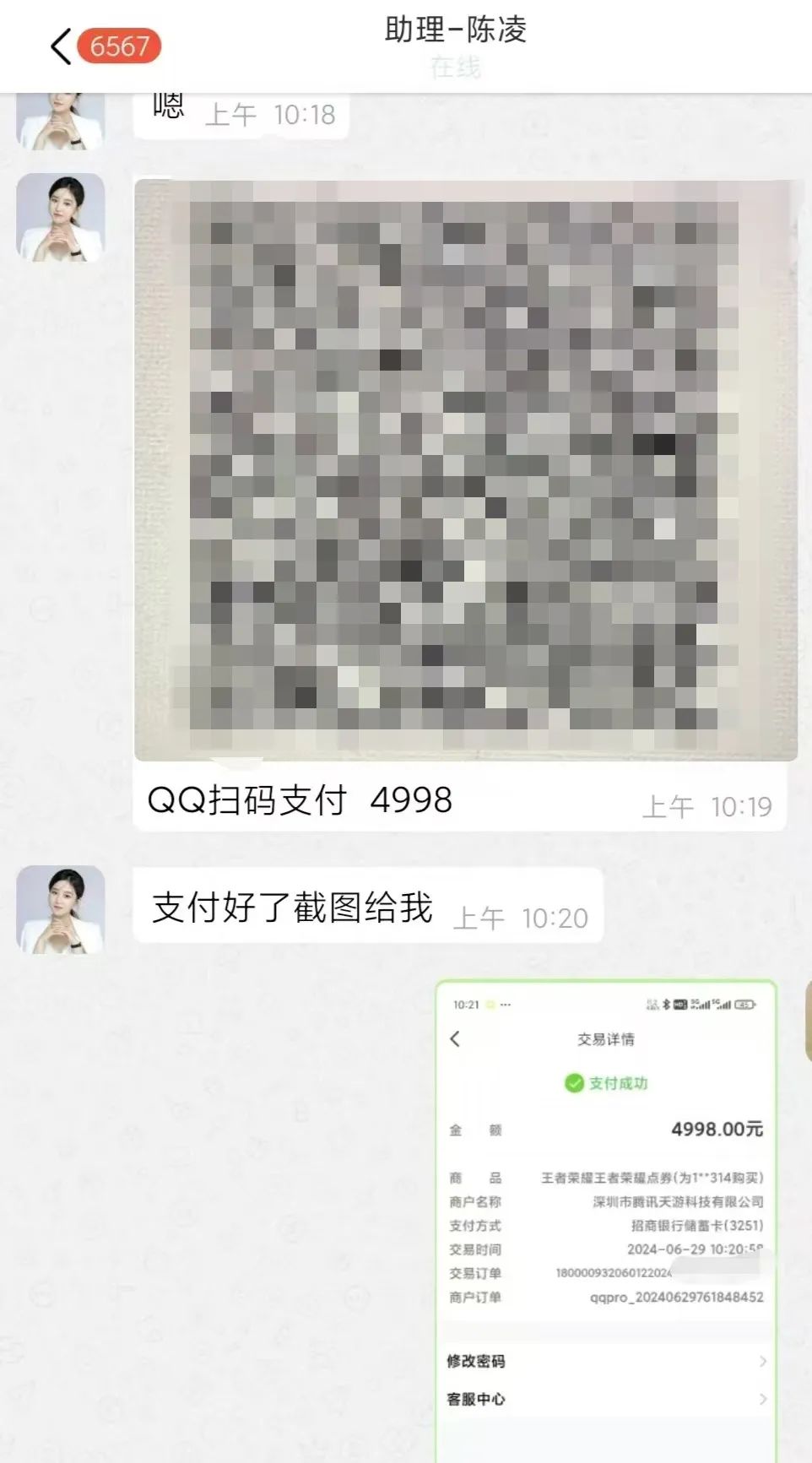 DƬ